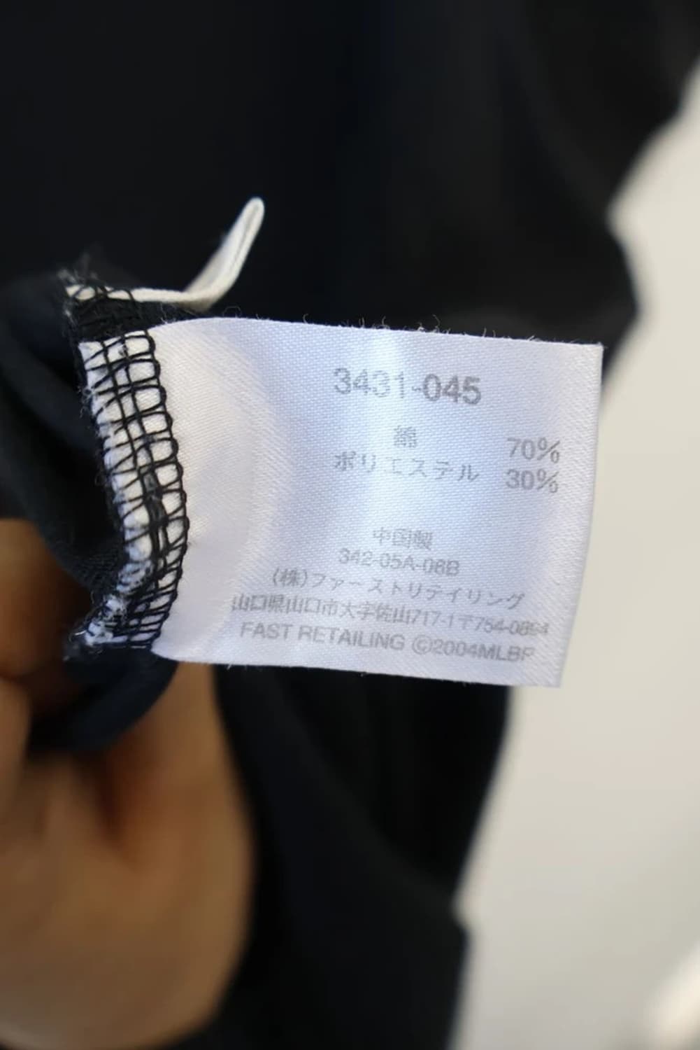 MLB Chicago uniqlo White Sox Tee 상품이미지9