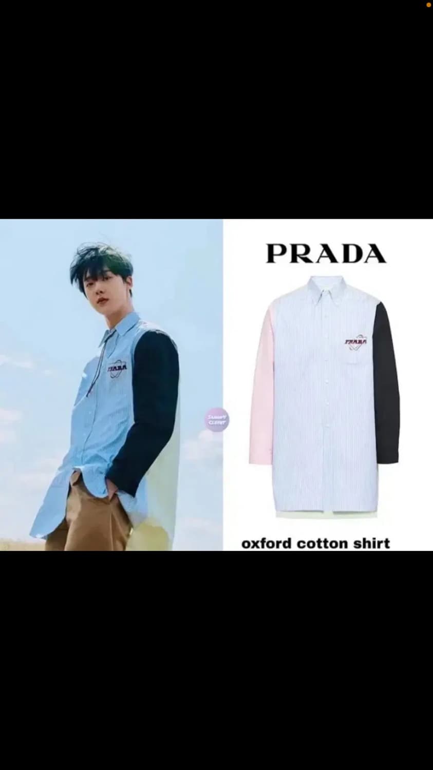 프라다 제픔 구합니다 셔츠,볼로타이 상품이미지3