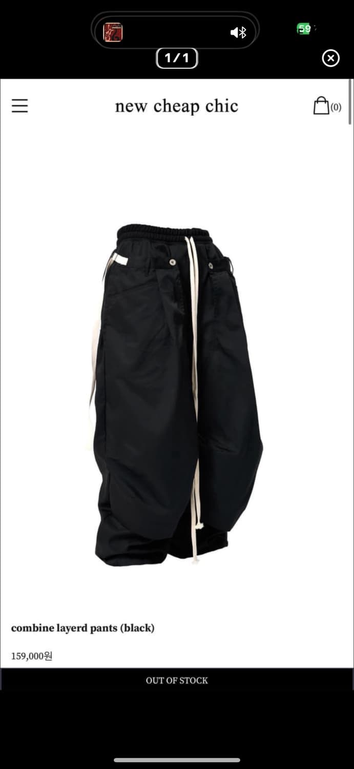 뉴치프시크 컴바인팬츠 블랙 구해요 상품이미지1