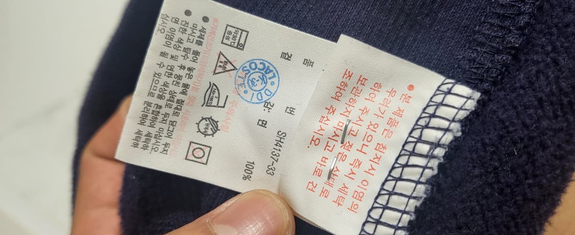 라코스테 후디티 사이즈 2 상품이미지2