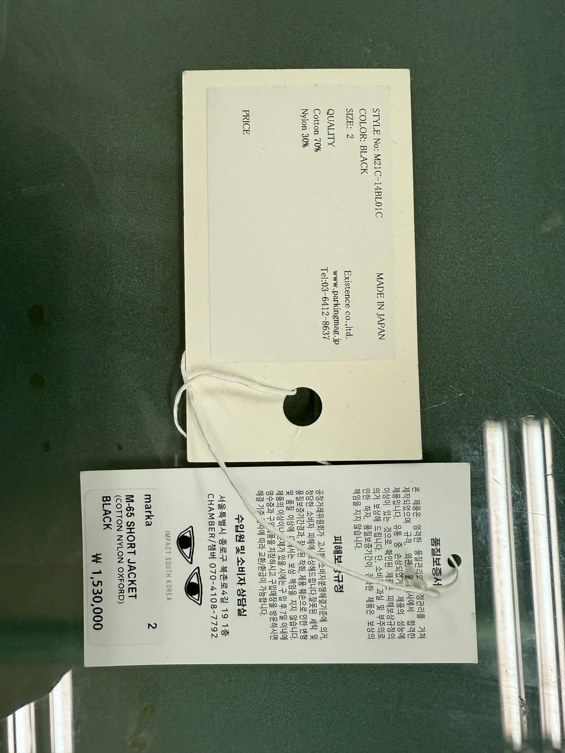 Marka M65숏자켓 상품이미지8