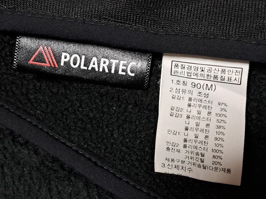 노스페이스 패딩배색 조끼 M 상품이미지9