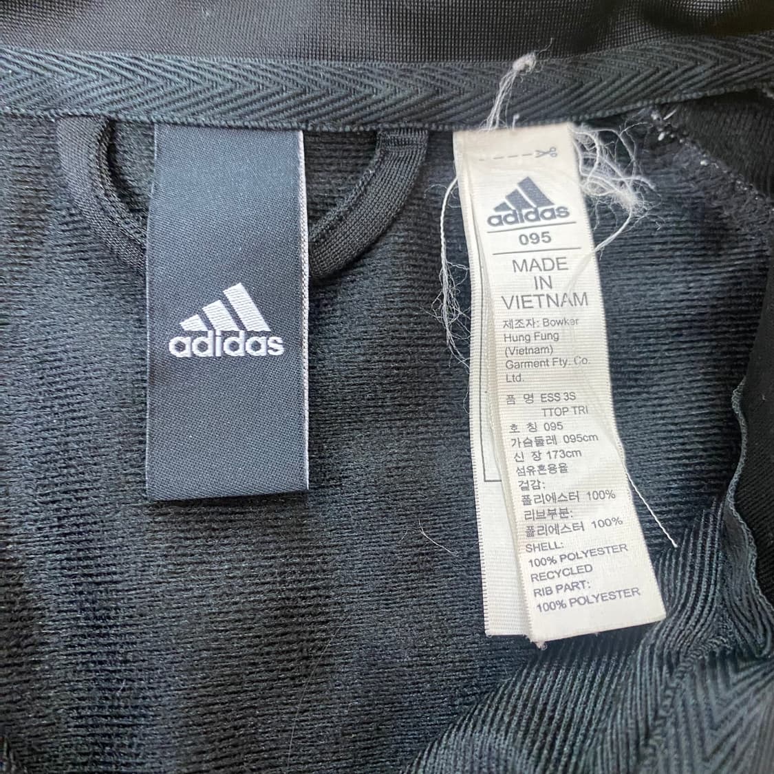 [95] Adidas Jersey 상품이미지5