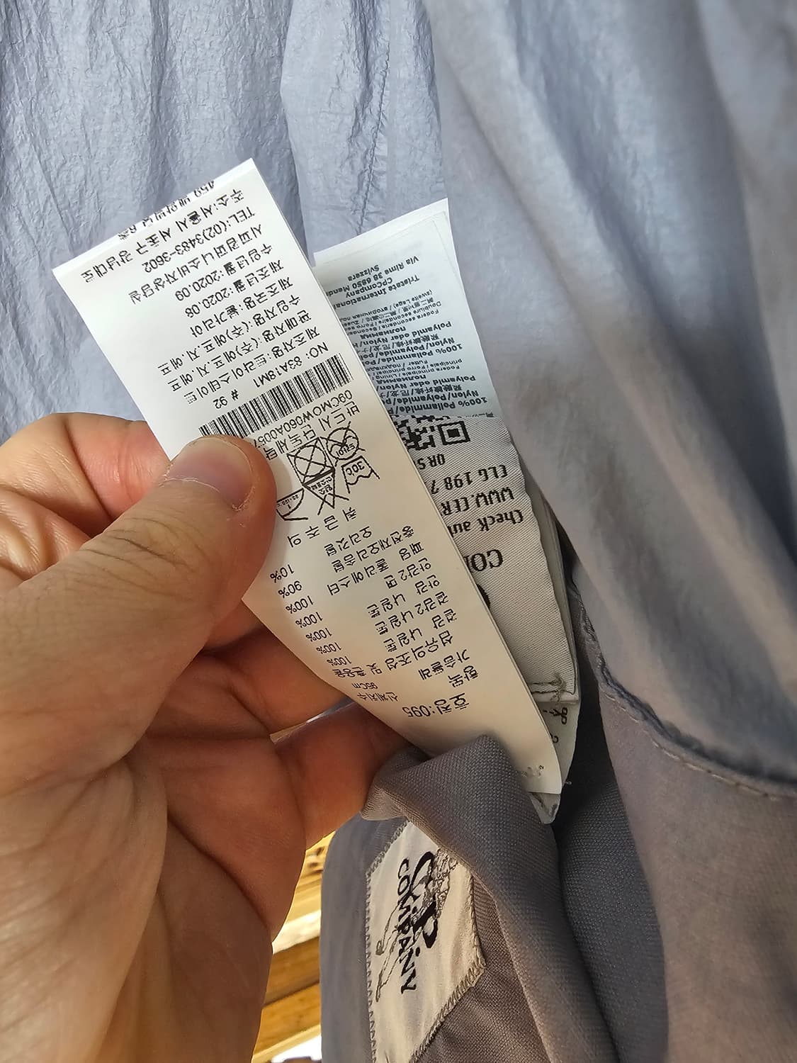 100-105)씨피 CP컴퍼니 패딩 팔아요 자켓 상품이미지9