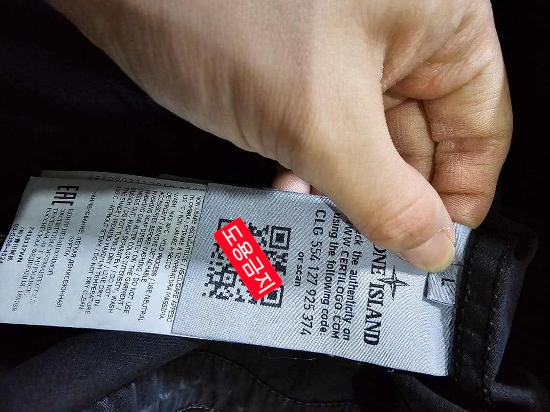 정품 스톤아일랜드 177WN 올드이펙트 오버셔츠 100 / L 상품이미지5