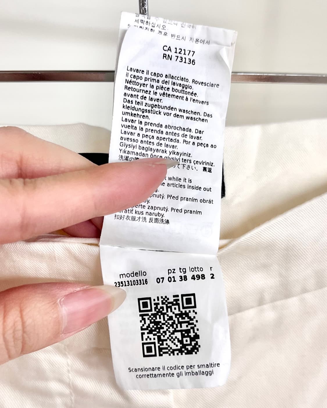 막스마라 화이트 와이드 코튼 팬츠 상품이미지10