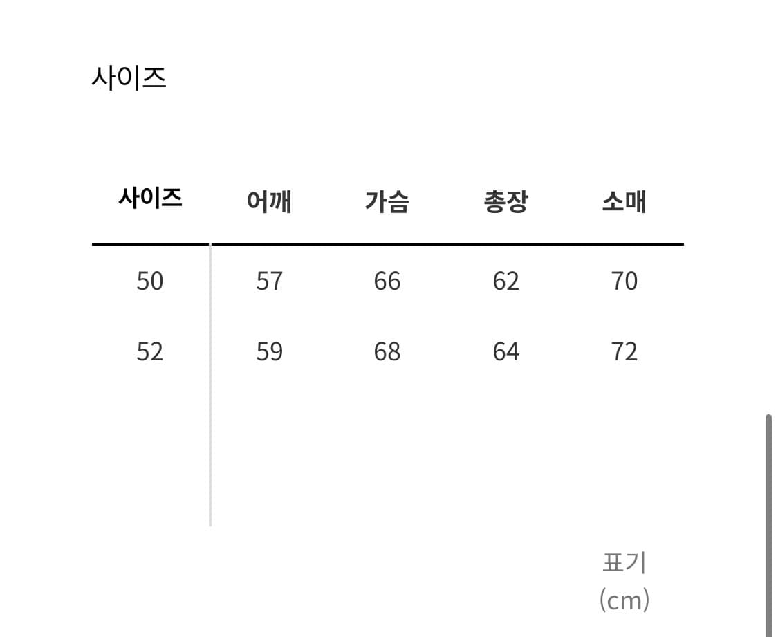 [50] 솔로이스트 two-way cropped bomber jacket 상품이미지5