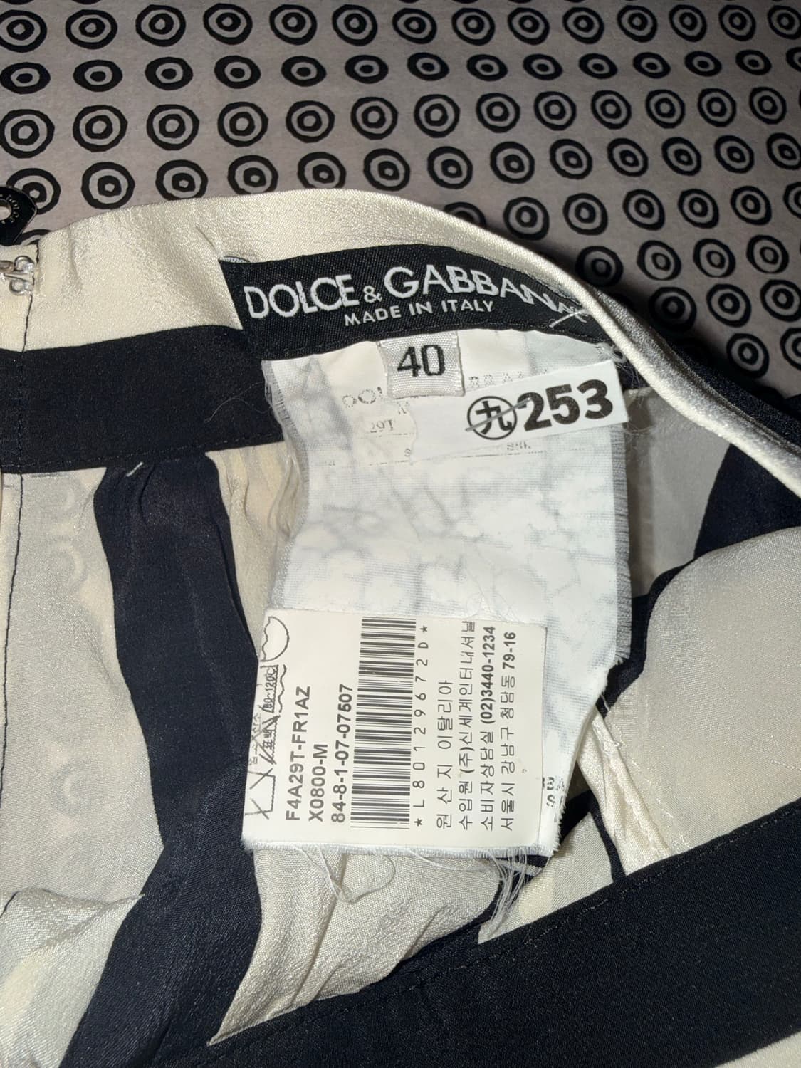 스프라이트 치마 Dolce & Gabbana 상품이미지2