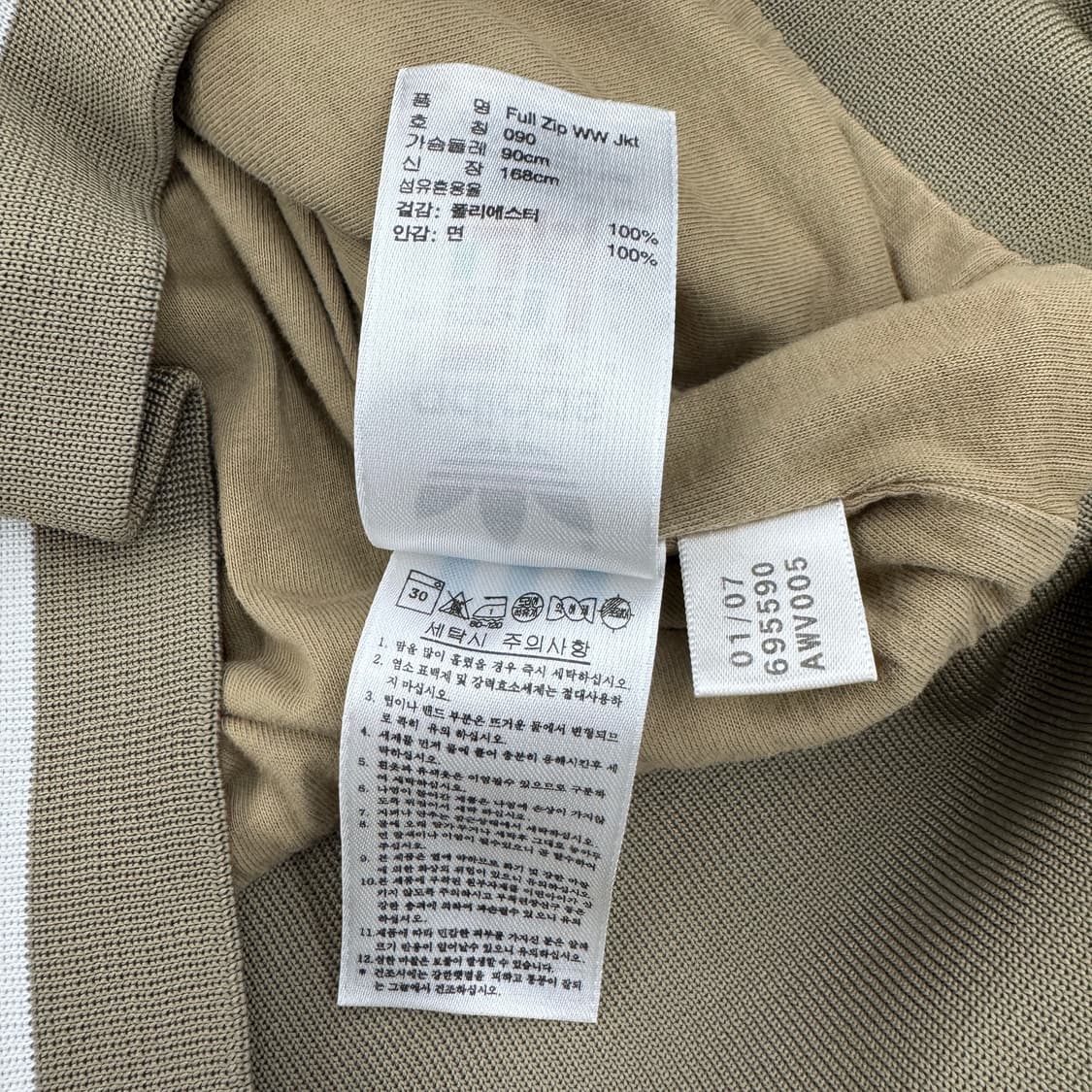 아디다스 올리브 카키 파이어버드 멀티로고 크롭 후드 바람막이 상품이미지6