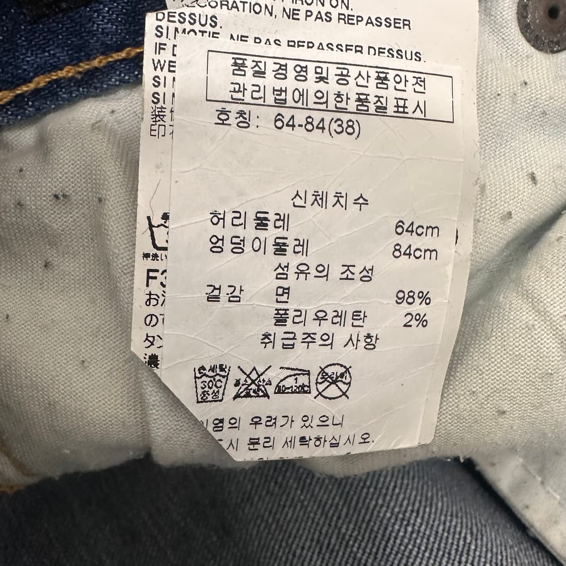 디스퀘어드2 여성 데님 청바지 팬츠 25인치 상품이미지10