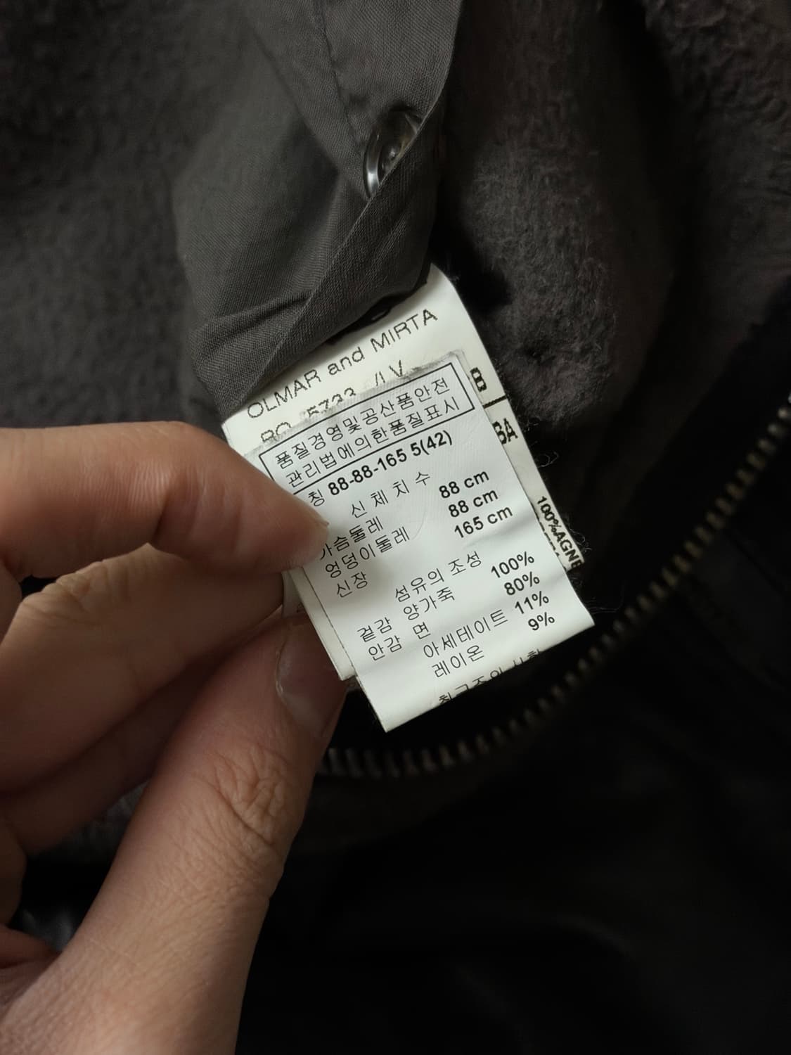 릭오웬스 램스킨 하이넥 자켓 상품이미지7