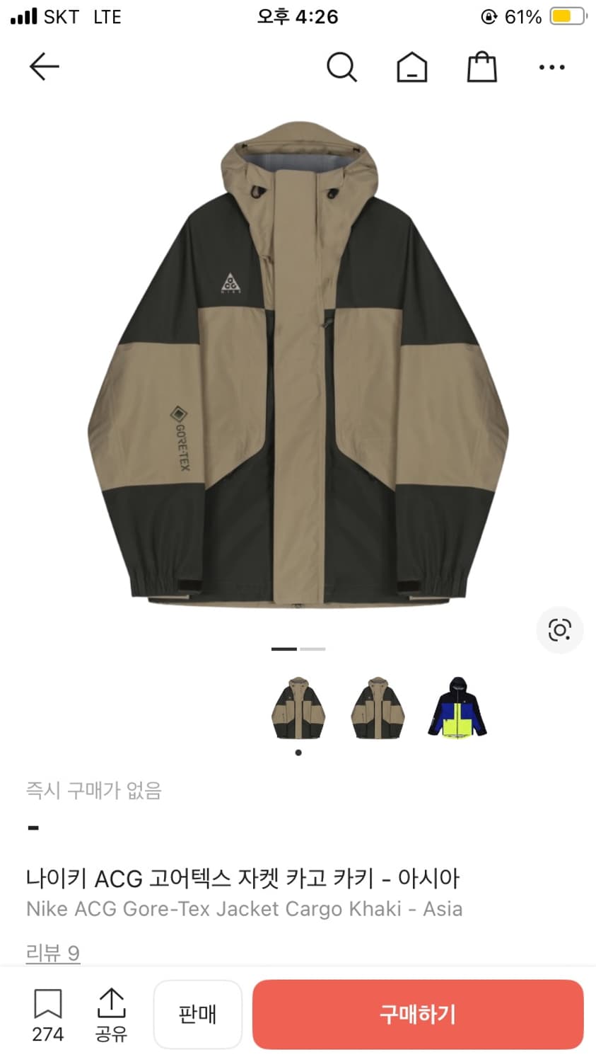 나이키acg 고어텍스 자켓 카키 상품이미지3