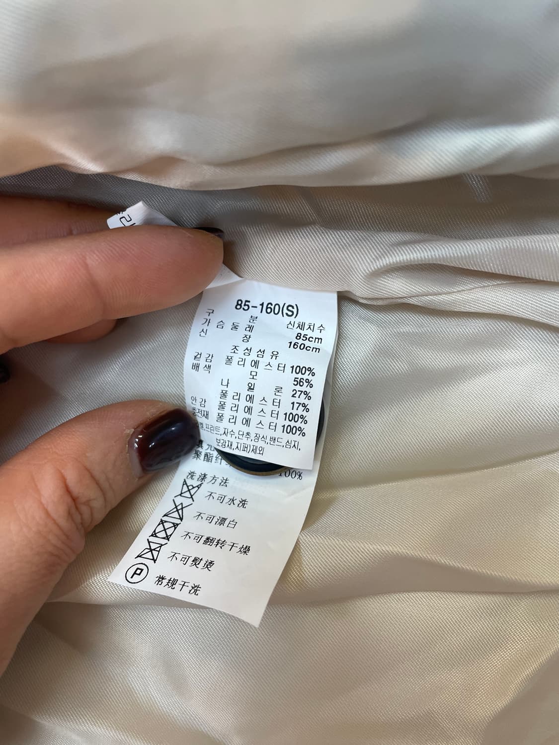 택 달린 새 상품 Thursday Island 뽀글이 자켓입니다. 독특한 상품이미지6