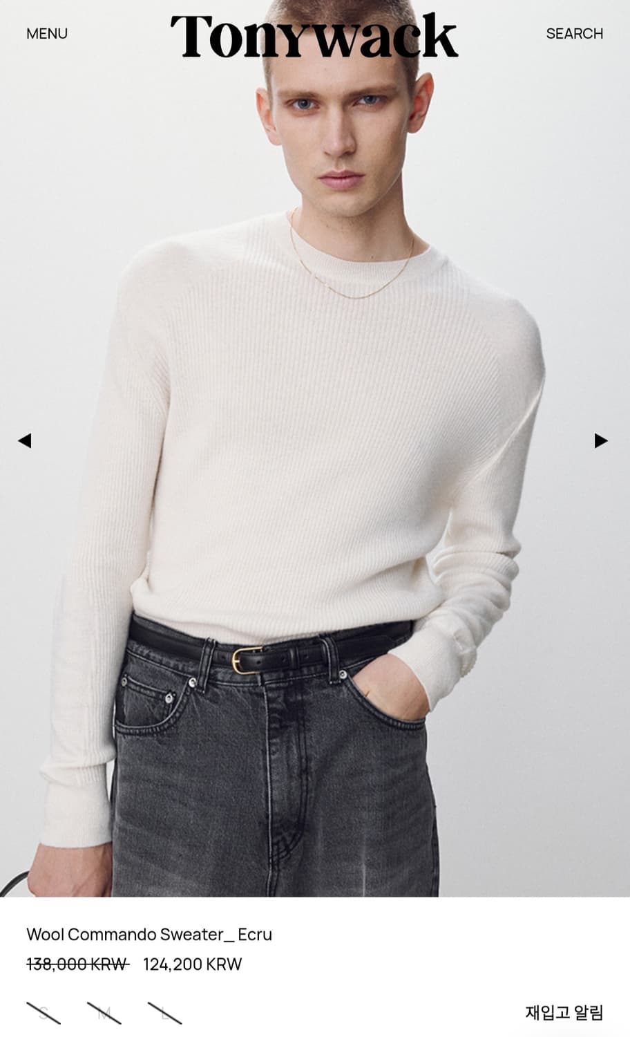 토니웩 울 코만도 스웨터 블랙 상품이미지1