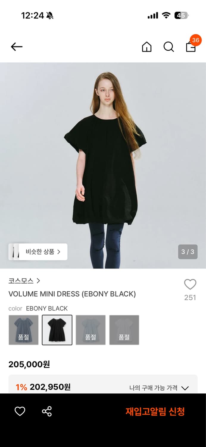 코스모스 미니드레스 상품이미지2