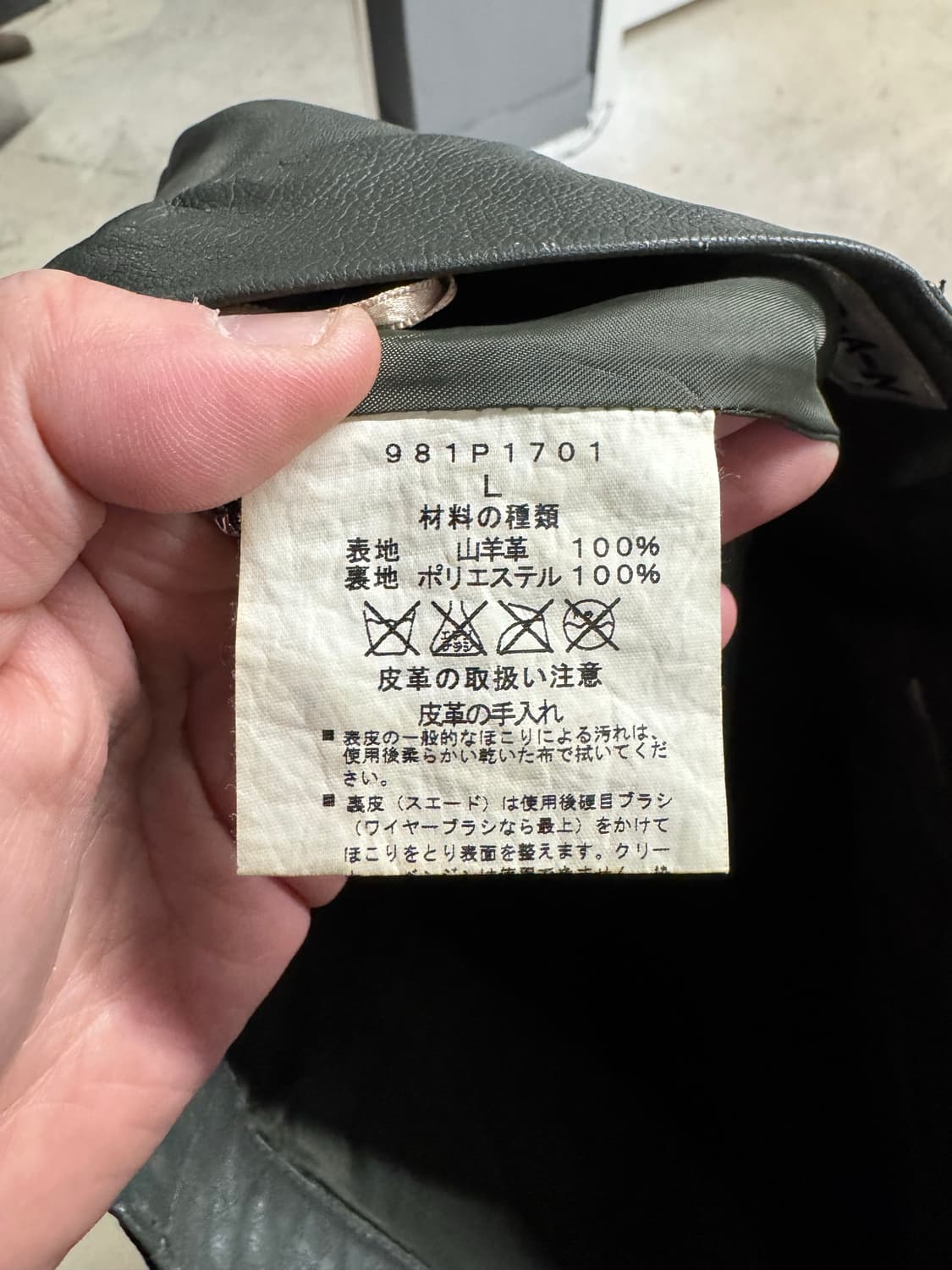 모르간 염소가죽 레더진  상품이미지7