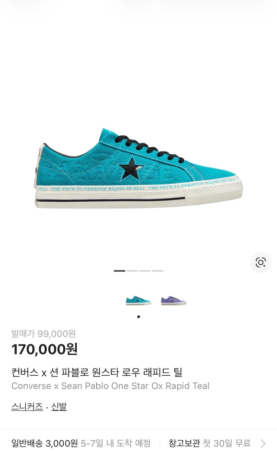 컨버스 x 션 파블로 원스타 로우 래피드 틸 상품이미지1