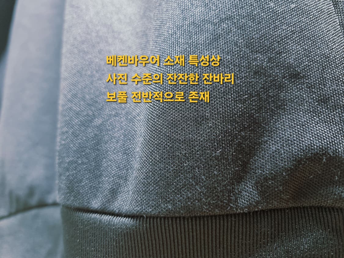 남성 아디다스 OG 불꽃 베켄바우어 검정 블랙 트랙탑 져지 저지 집업 상품이미지7