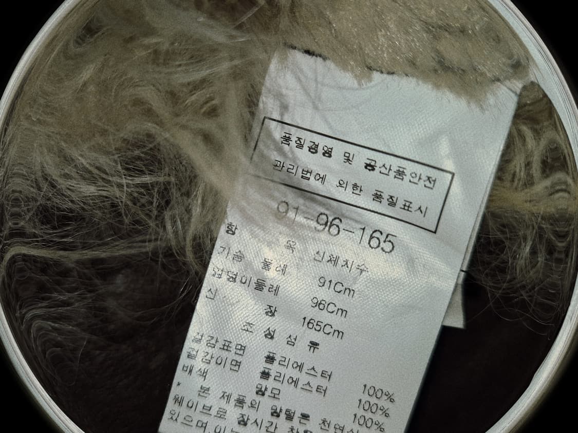 Vintage 03 Yui Lambs Fur Mustang jacket 상품이미지2