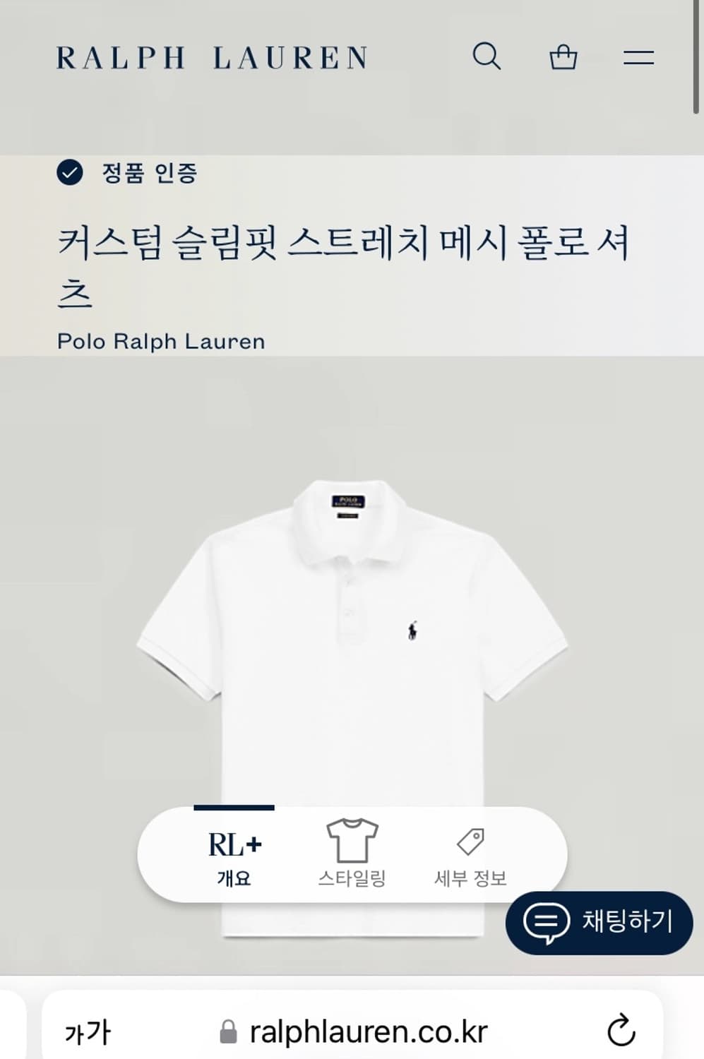 폴로 정품 반팔 pk티 큐알 커스텀슬림 상품이미지4