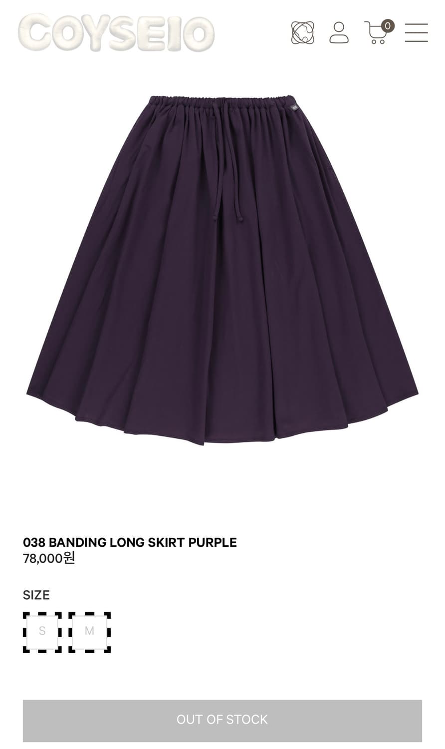 코이세이오 038 BANDING LONG SKIRT PURPLE 상품이미지1