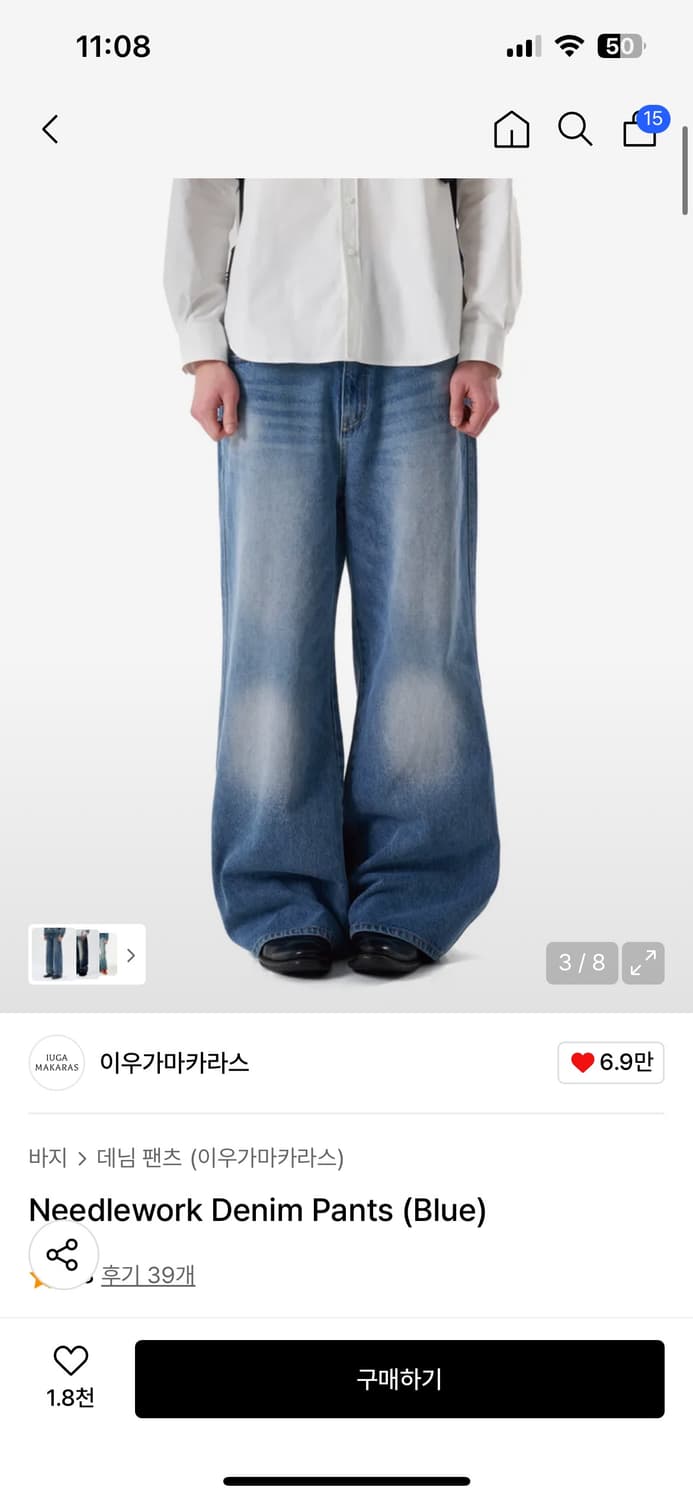 이우가마카라스 Needlework Denim Pants 상품이미지2