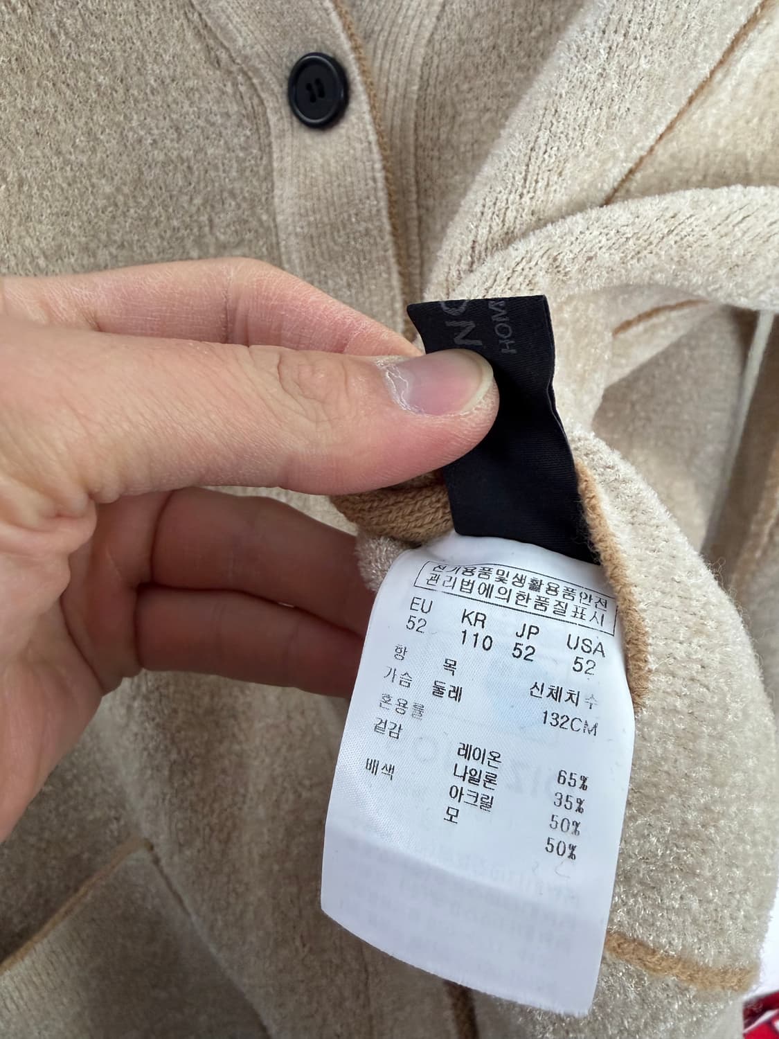 송지오옴므 송지오옴므가디건 송지오지제로 가디건 송지오가디건 지제로가디건 상품이미지5