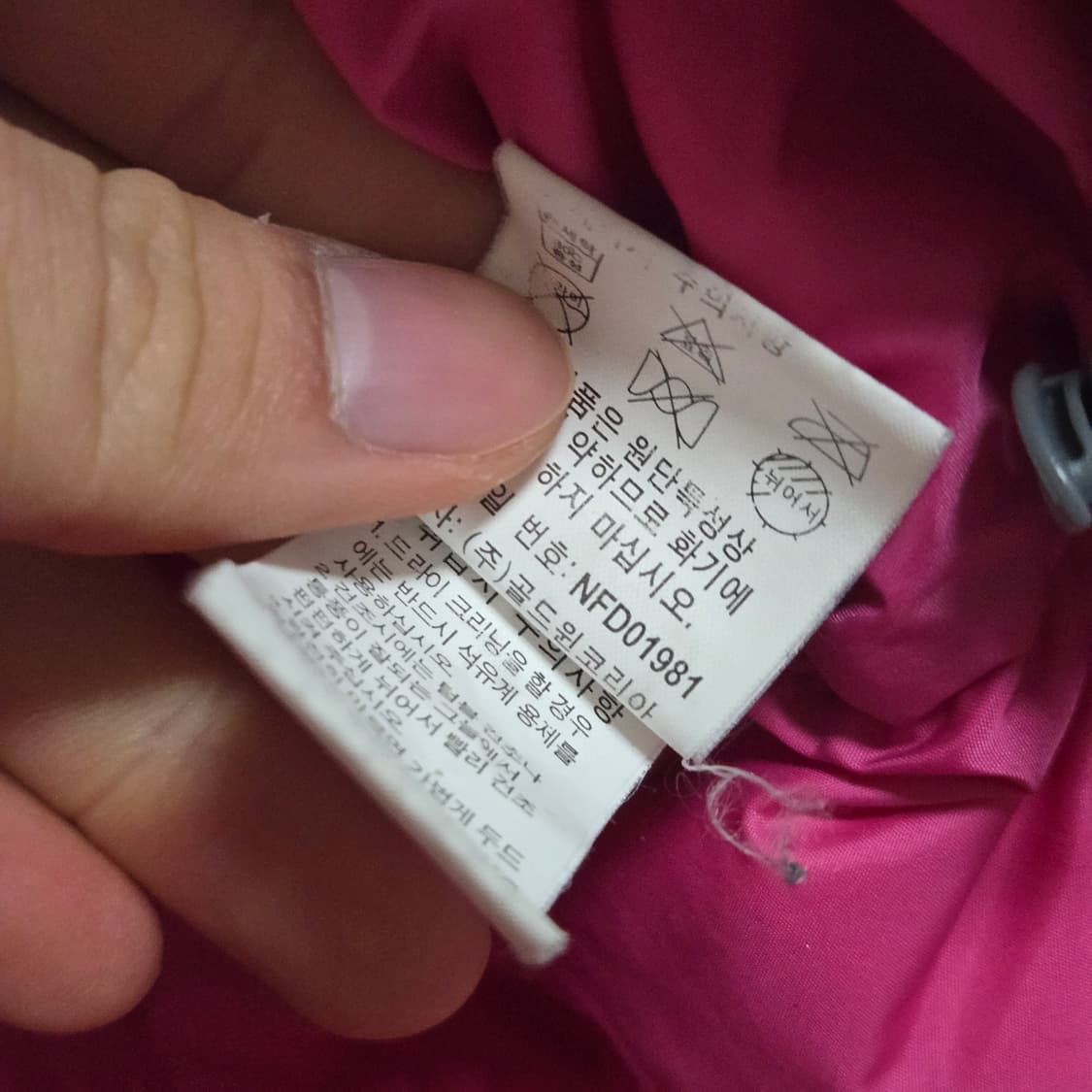 노스페이스 700 구스다운 패딩베스트 / 여성 패딩/ 여성 조끼 상품이미지8