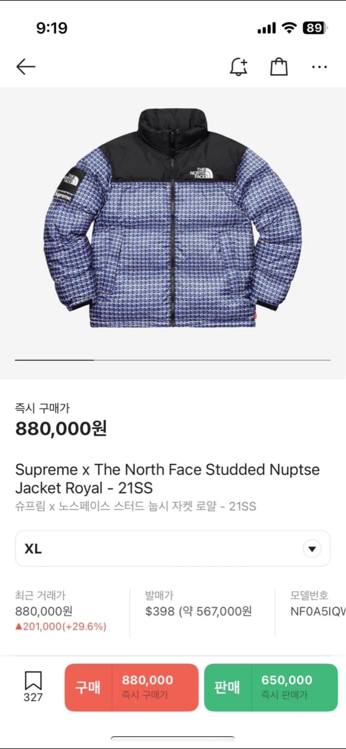 슈프림x노스페이스 스터드 눕시 블루 XL 상품이미지1