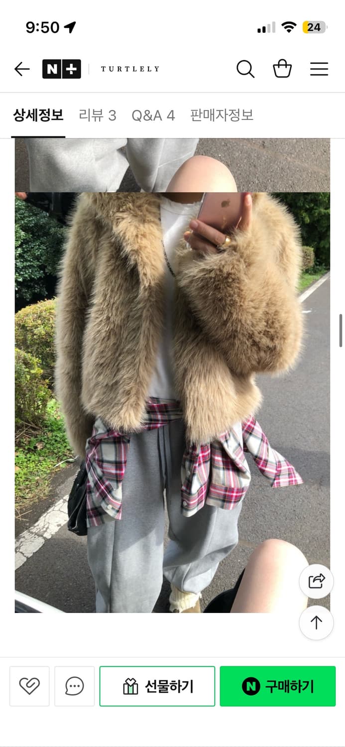 위아 퍼자켓 새상품 상품이미지1