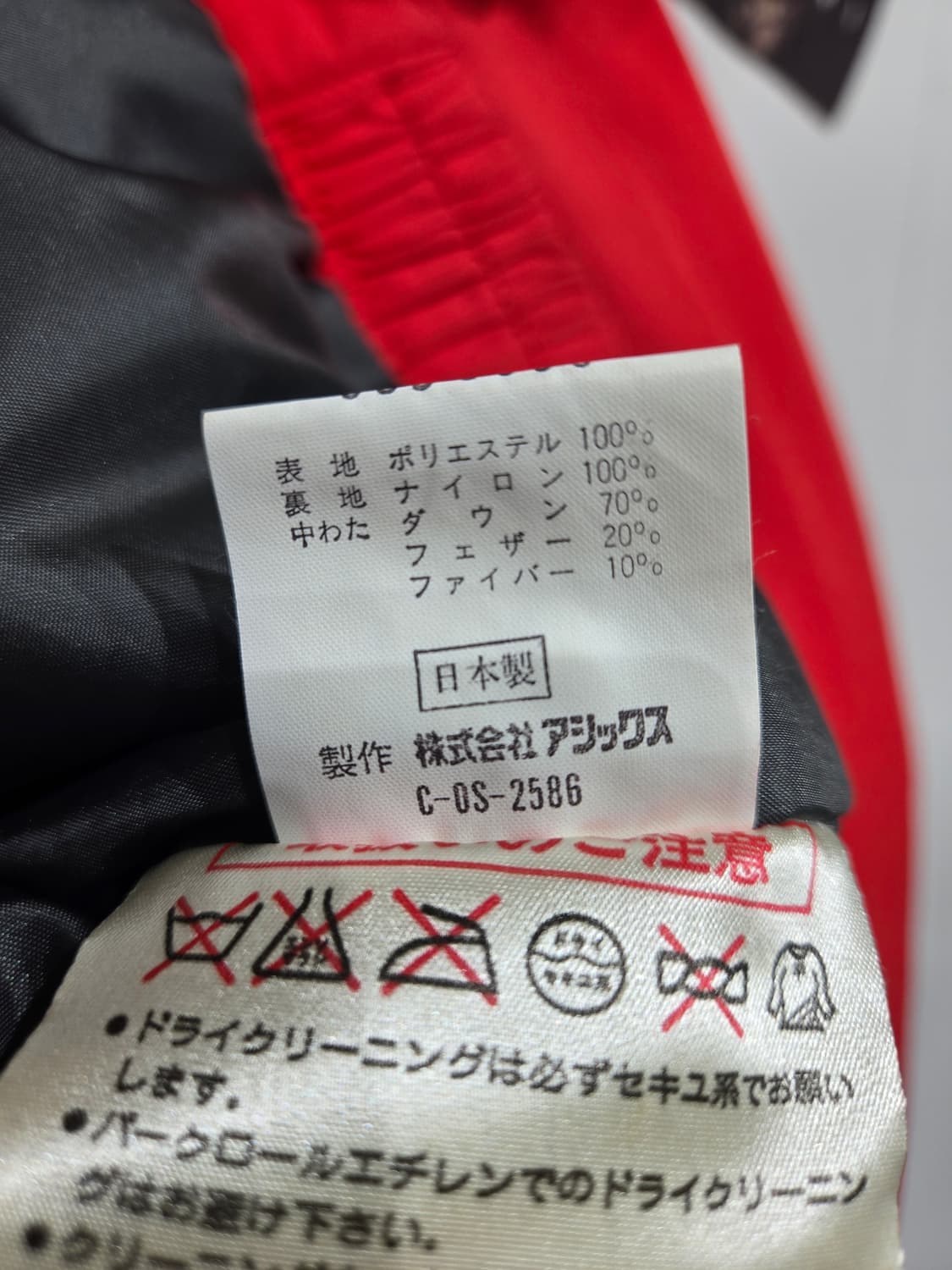 몽클레어 레드/블랙 빈티지 바람막이 점퍼 상품이미지6