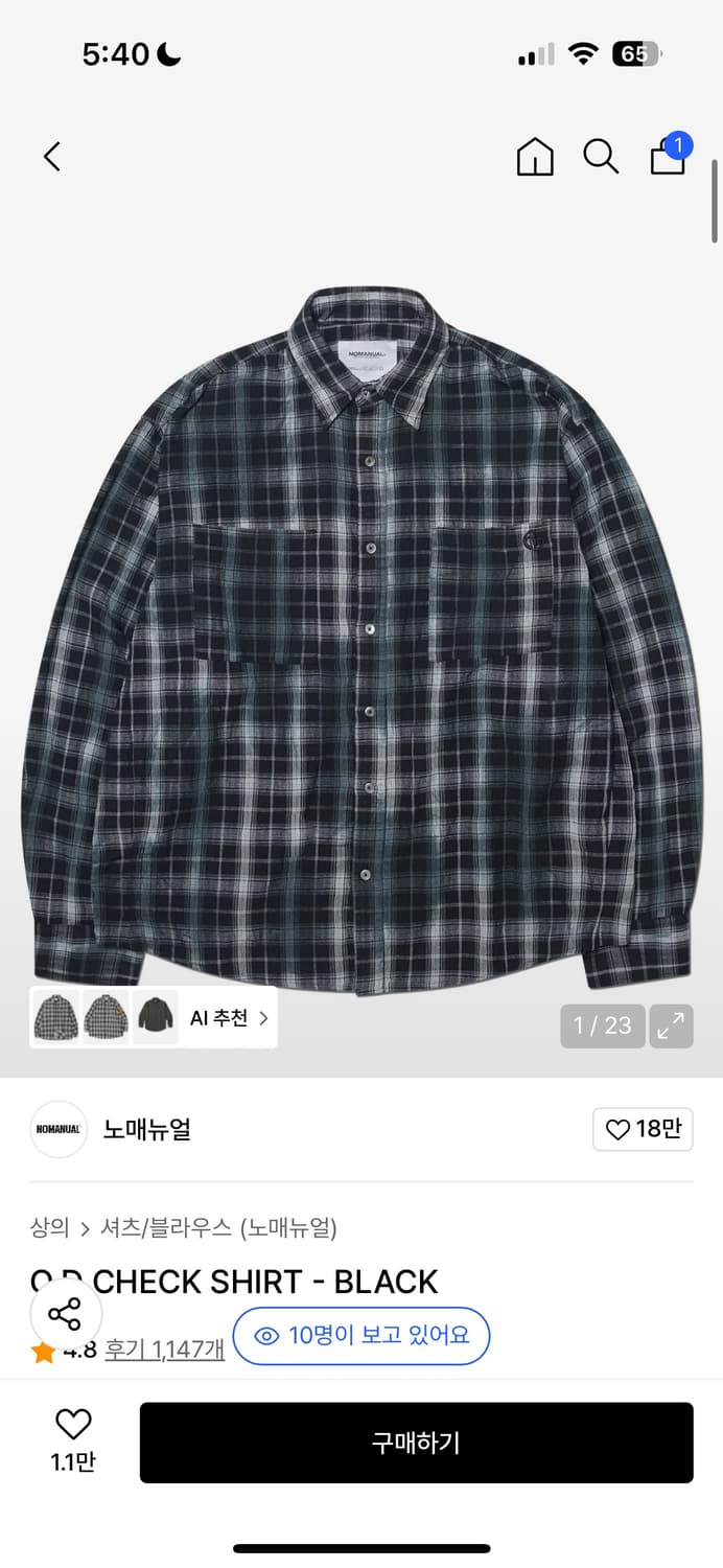 노메뉴얼 체크셔츠 O.D CHECK SHIRT 판매합니다 상품이미지1