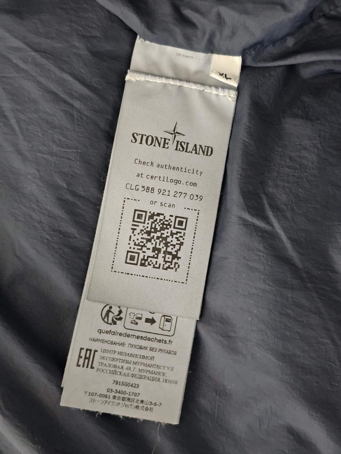 스톤아일랜드 크링클랩스 리사이클 나일론 다운 베스트 상품이미지8