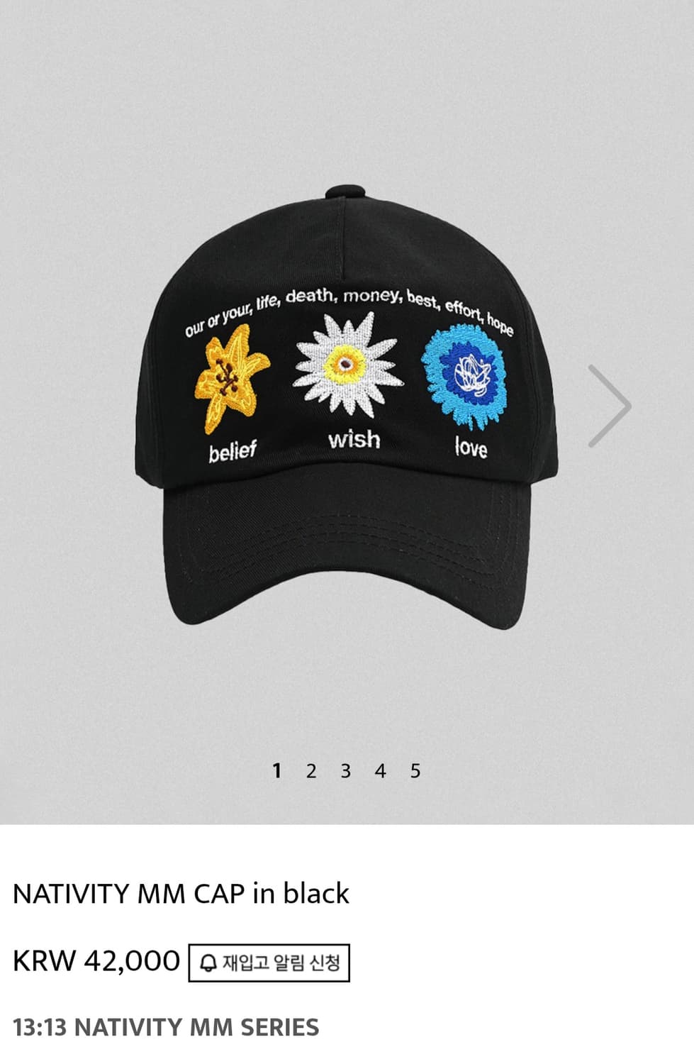 마이딥블루메모리즈 볼캡 블랙 상품이미지6