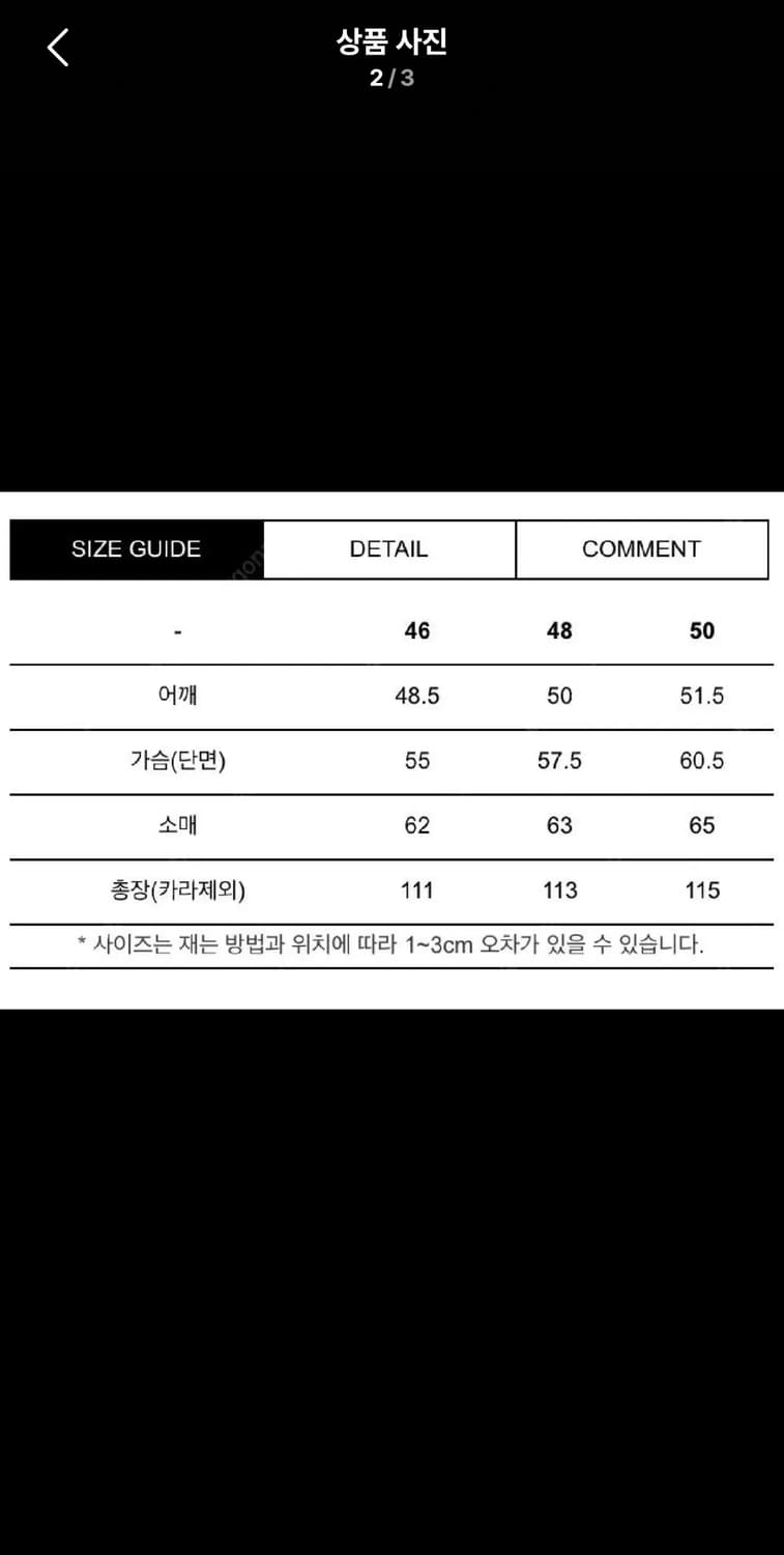 마마가리 더블 코트 캐시미어30 상품이미지4