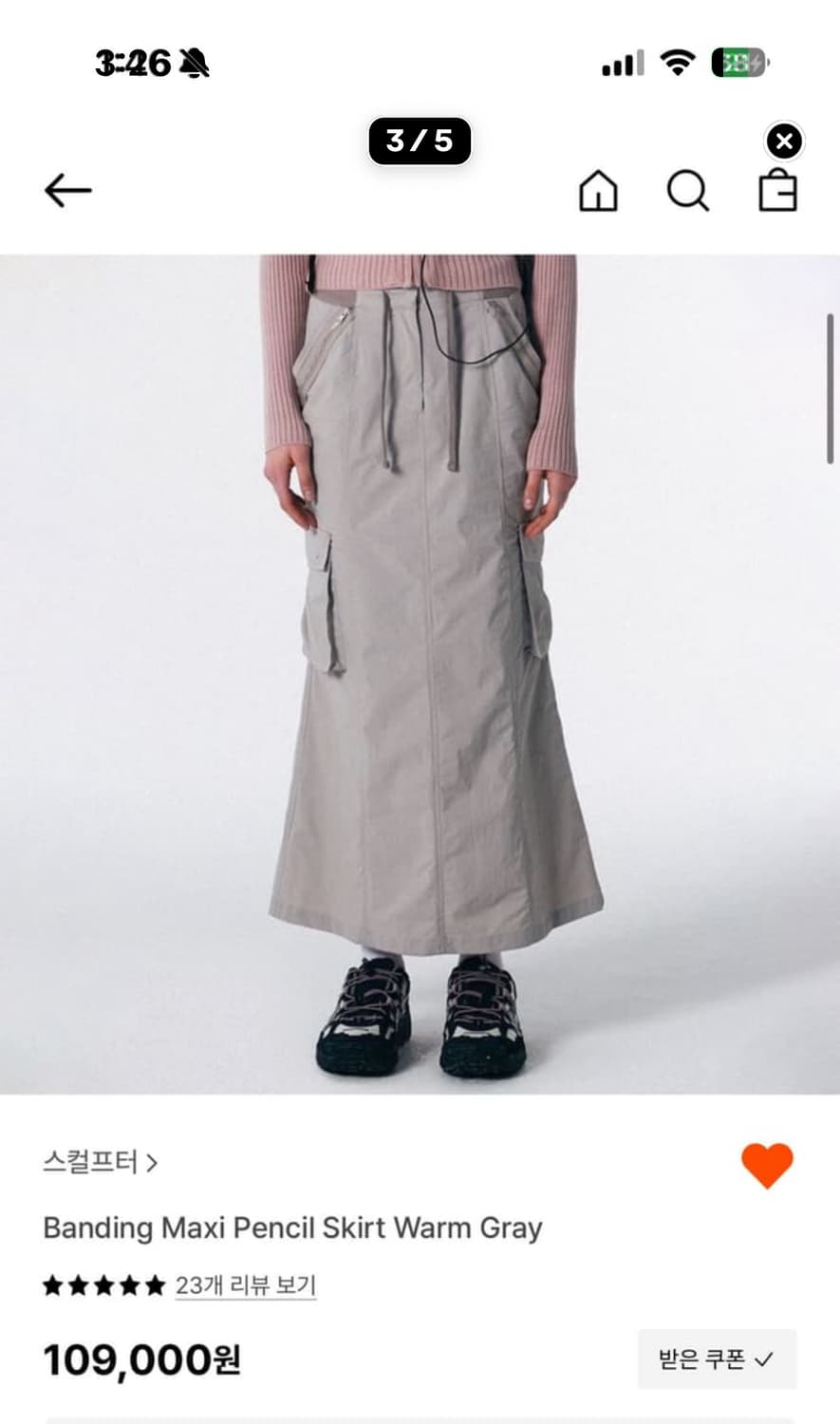 스컬프터Banding Maxi Pencil Skirt Warm Gray 상품이미지1