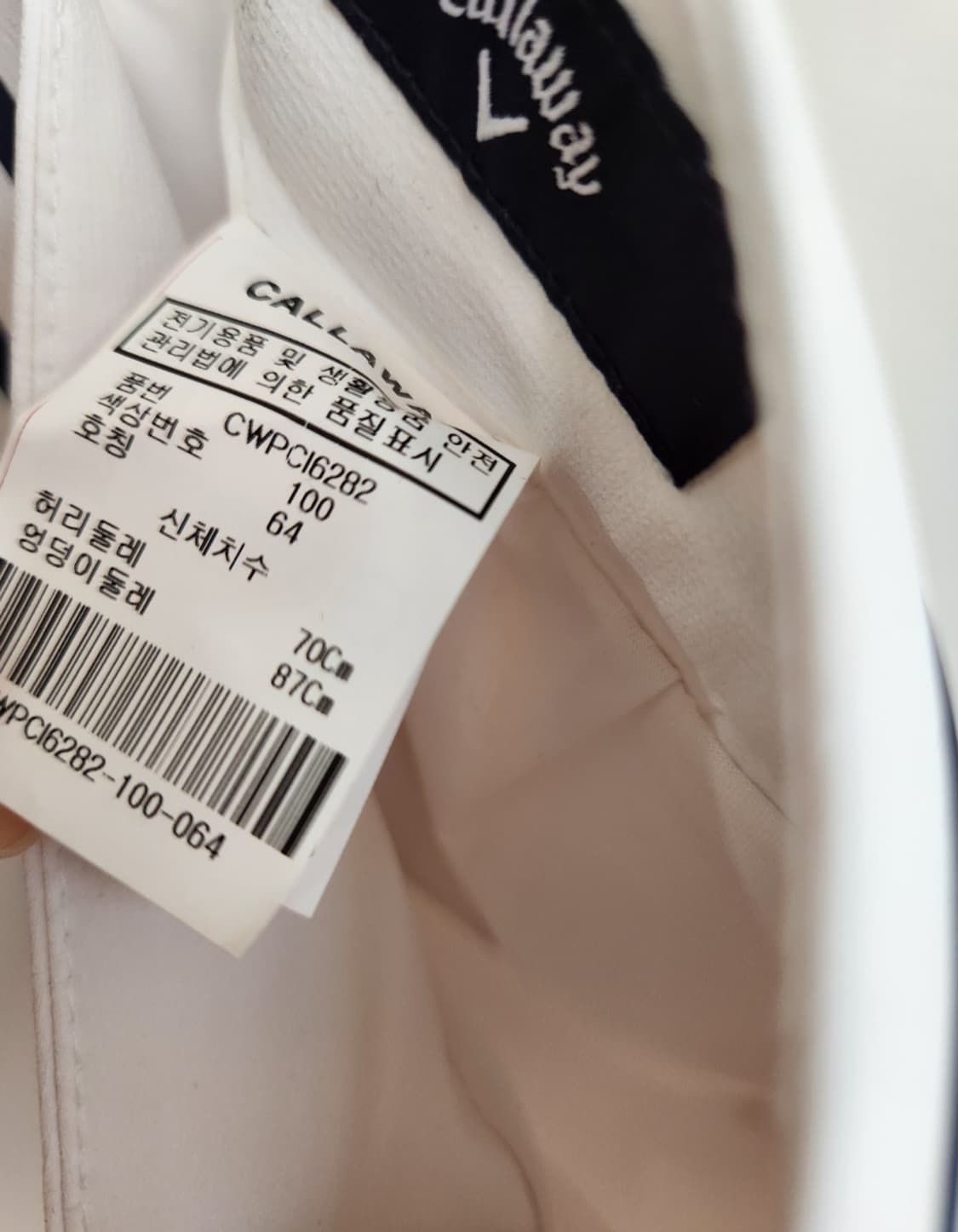 캘러웨이 여성 골프웨어 셋업  S사이즈 상품이미지10