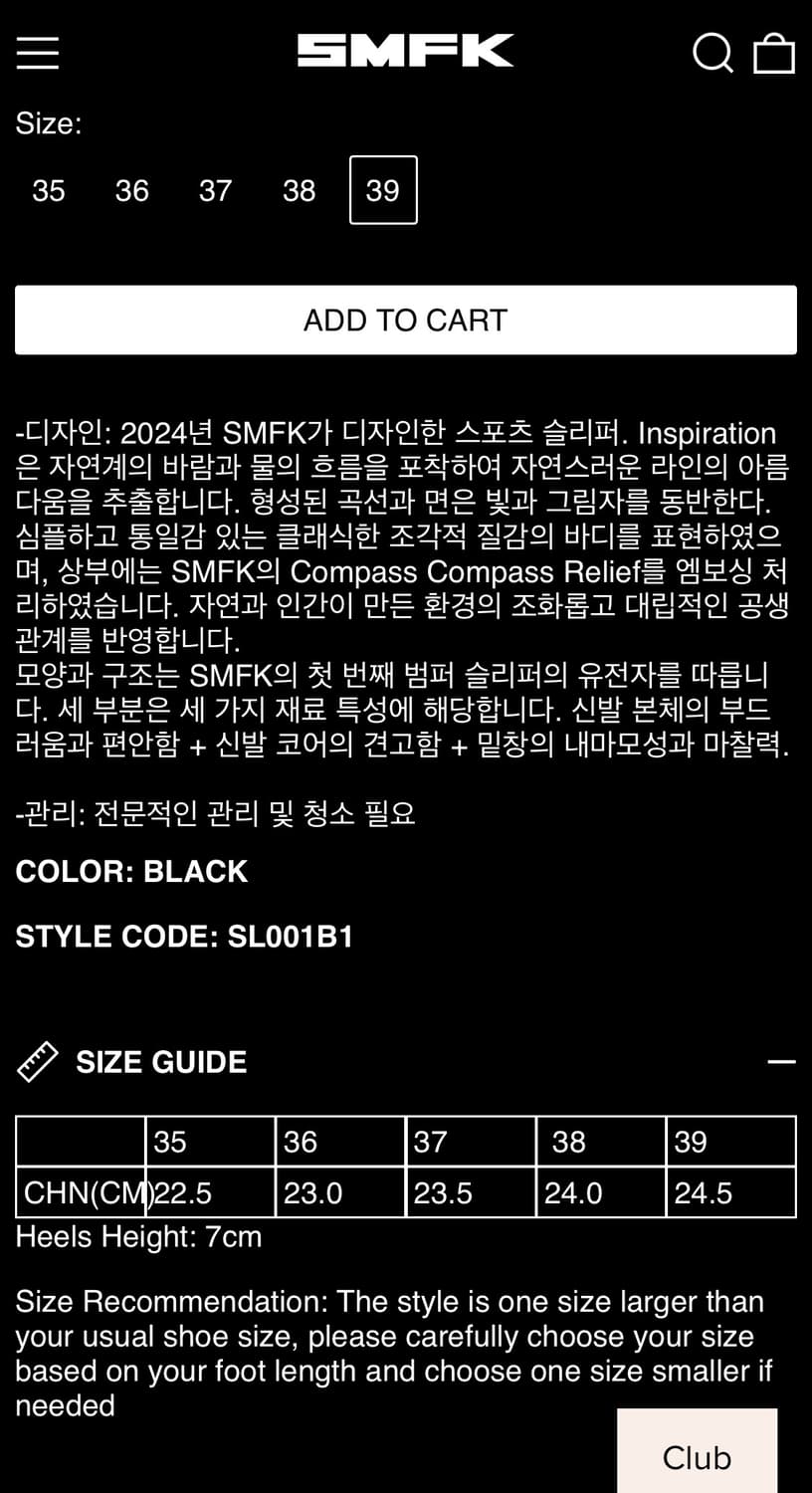 [39] SMFK compass wave 플랫폼 범퍼 샌들 블랙 상품이미지10