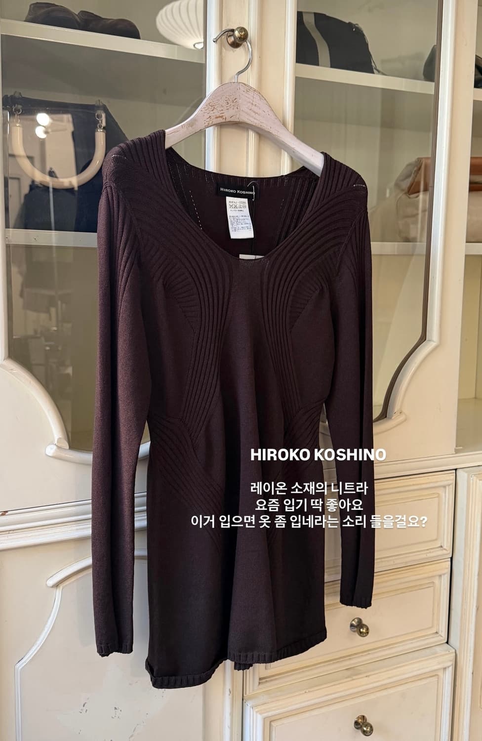 HIROKO KOSHINO 브이넥 니트 상품이미지1