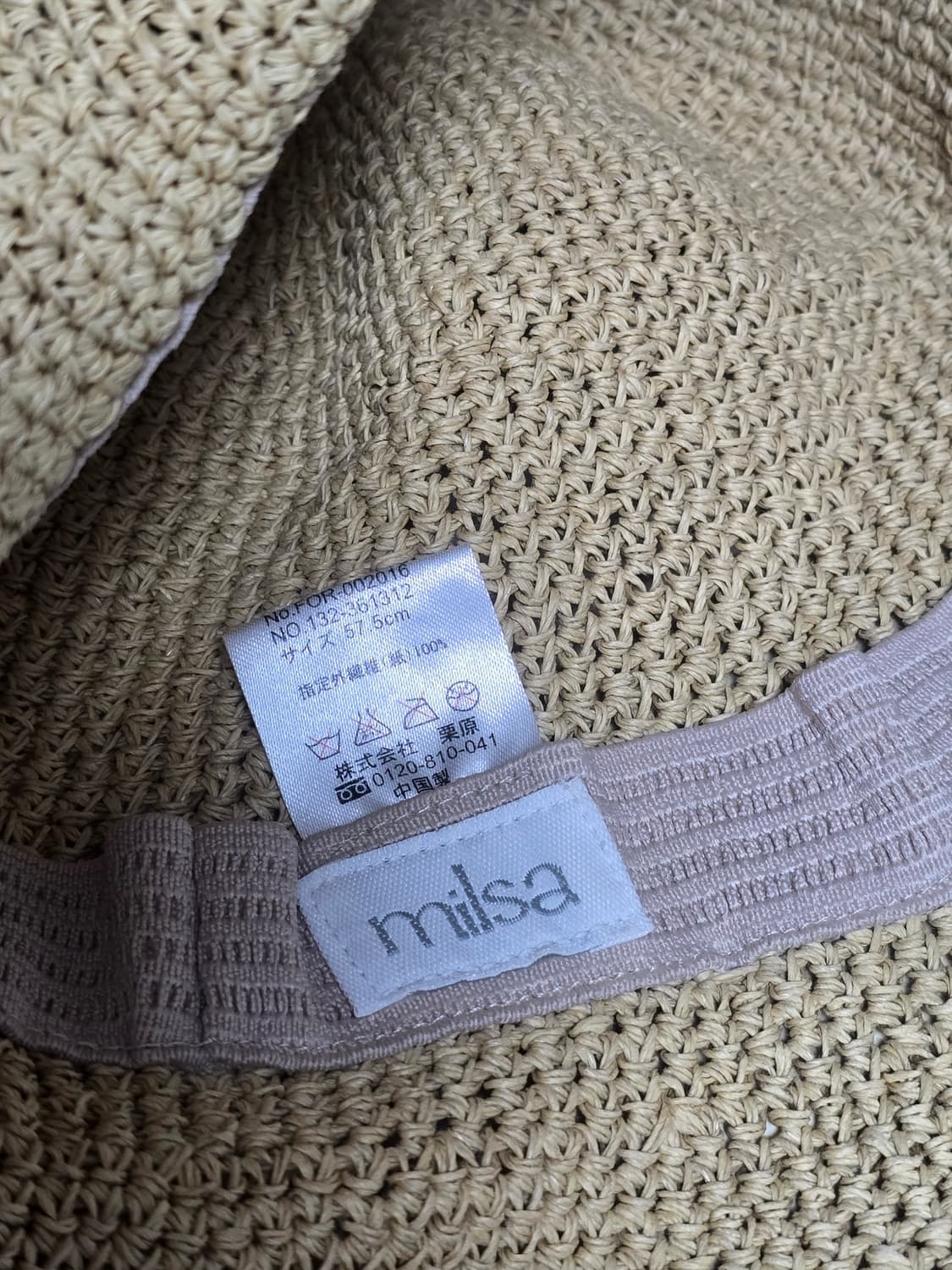 Milsa 헬렌 와이어 벙거지 모자 상품이미지4