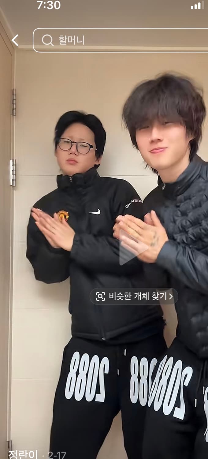 나이키 맨유 패딩 100! 상품이미지3