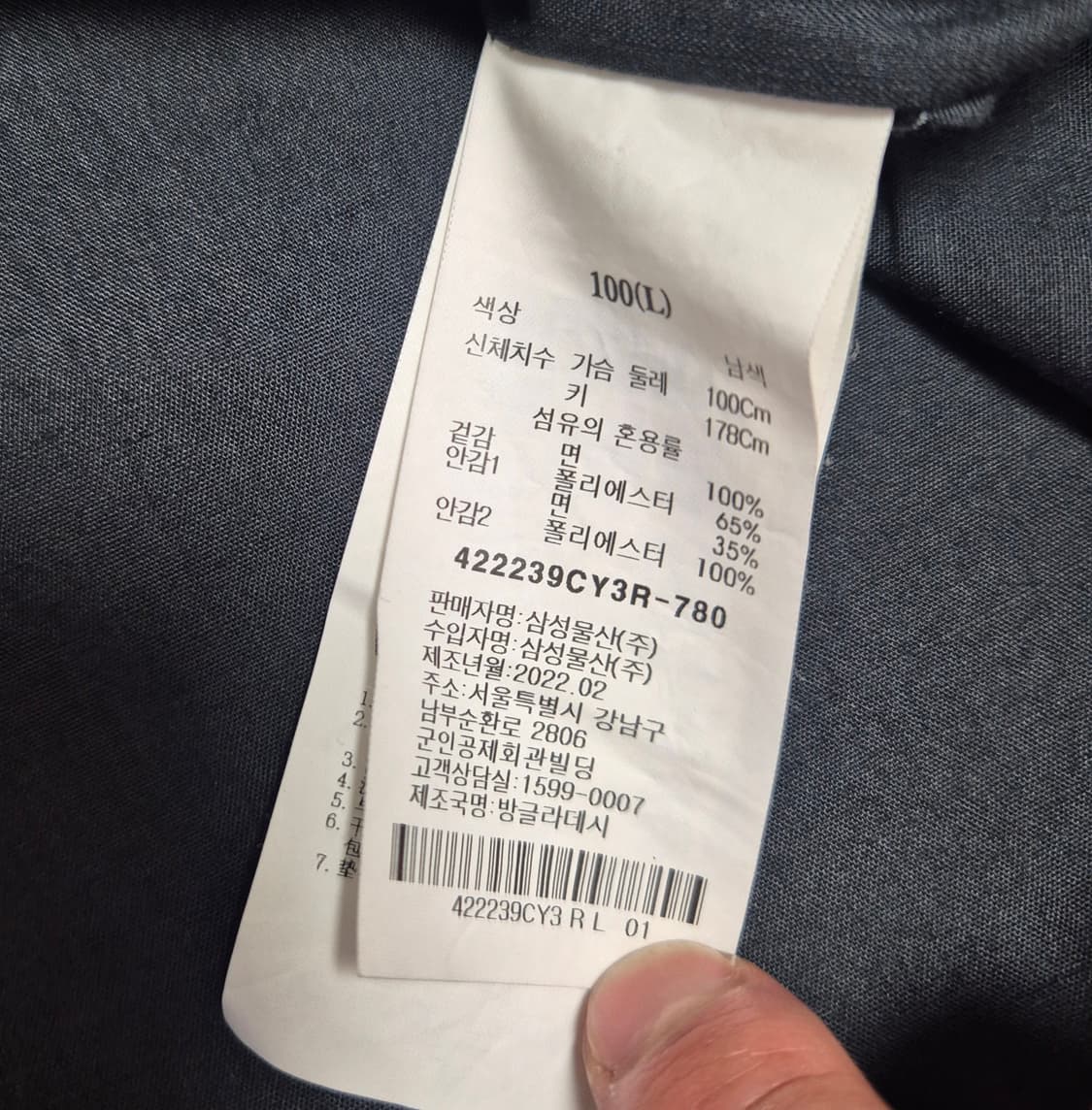 에잇세컨즈 포켓 자켓 상품이미지3