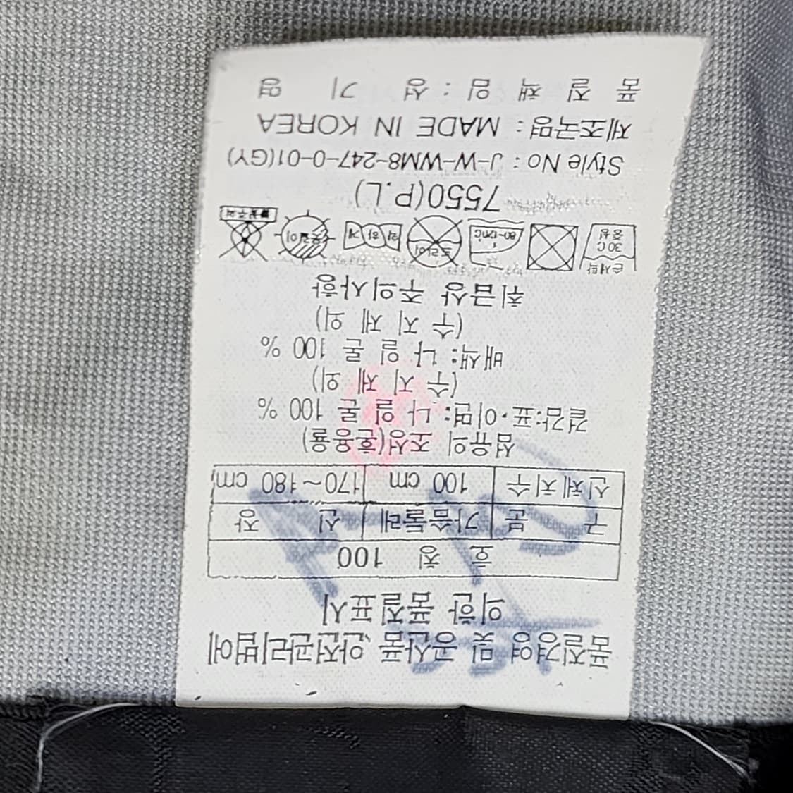 [100] KOLON SPORT 기능성 집업 점퍼 (라이트 그레이) 상품이미지5