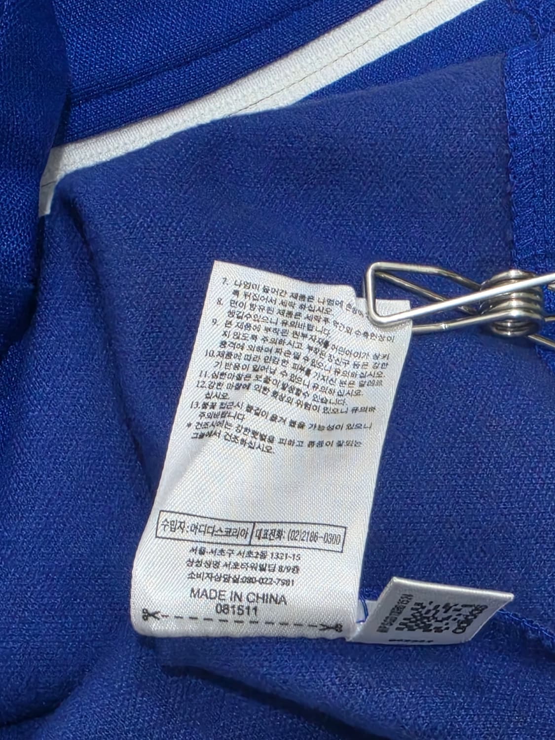 Adidas 함부르크SV 저지 100 상품이미지8