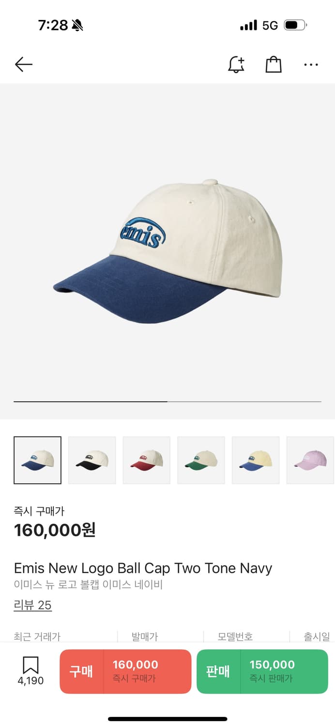 이미스 모자 네이비 투톤 상품이미지1