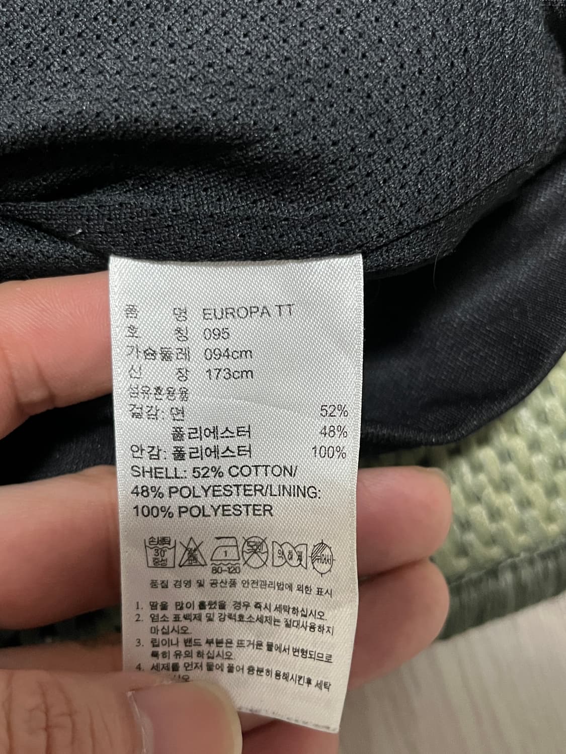 아디다스 유로파 트랙탑 져지 파이어버드 95 상품이미지6