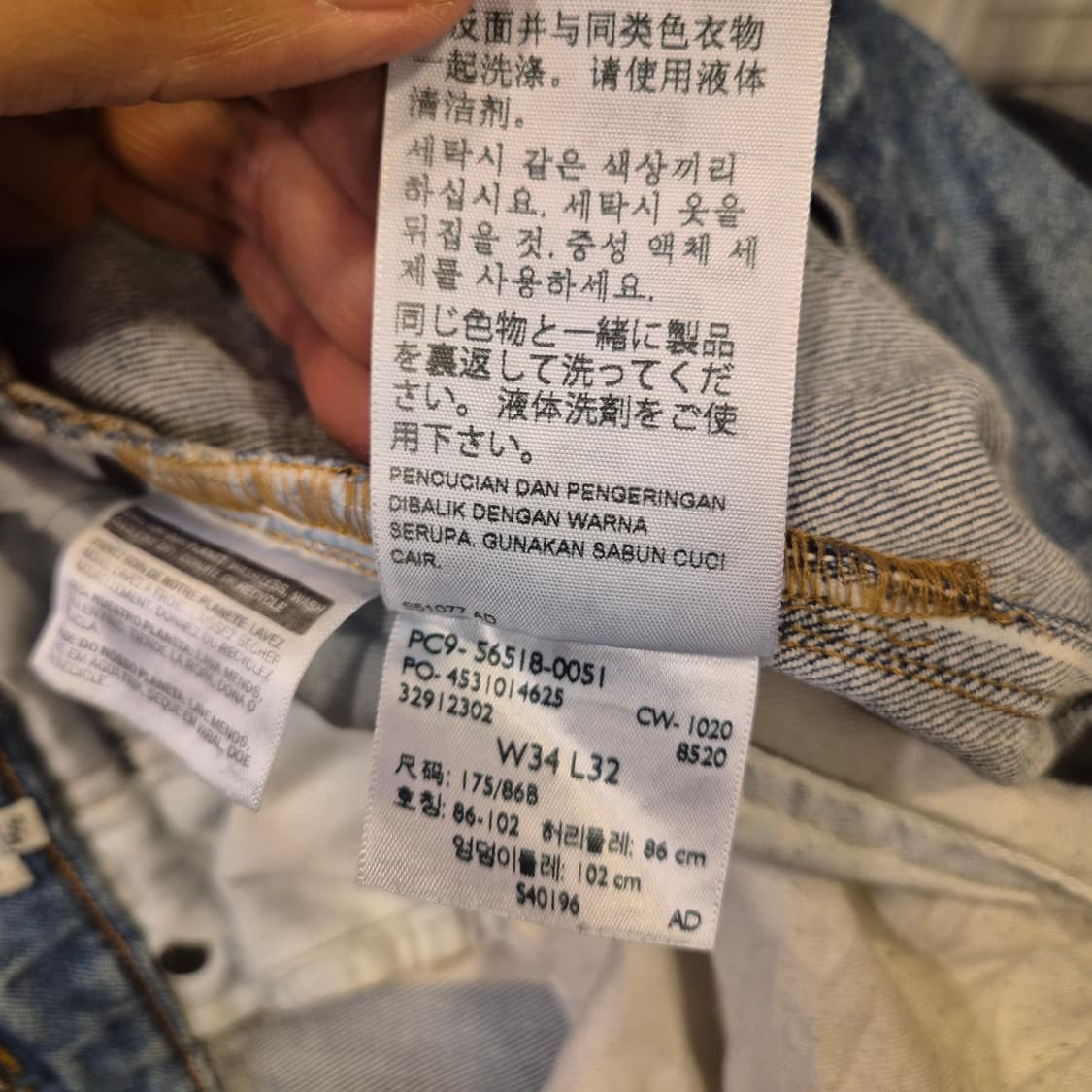 34~35인치 리바이스 502 청바지  상품이미지7