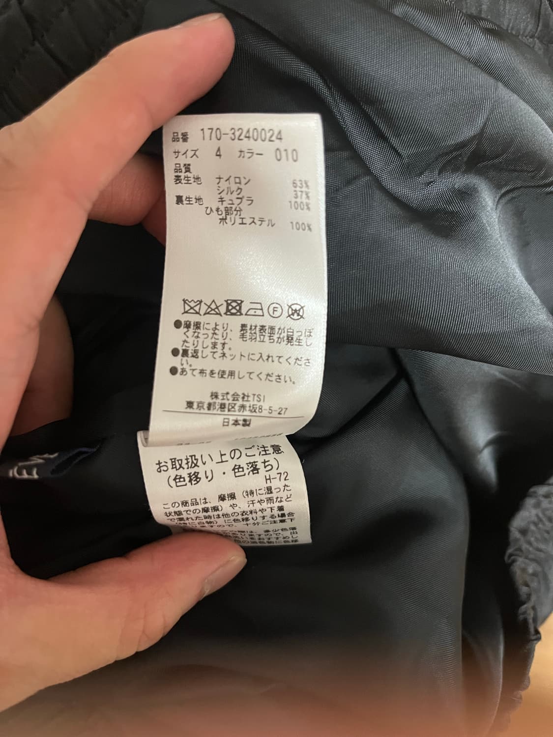 일레브 몰스킨 팬츠 상품이미지3