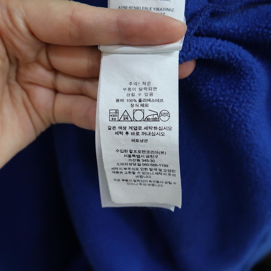 폴로 엠브로이드 플리스 아노락자켓 상품이미지7