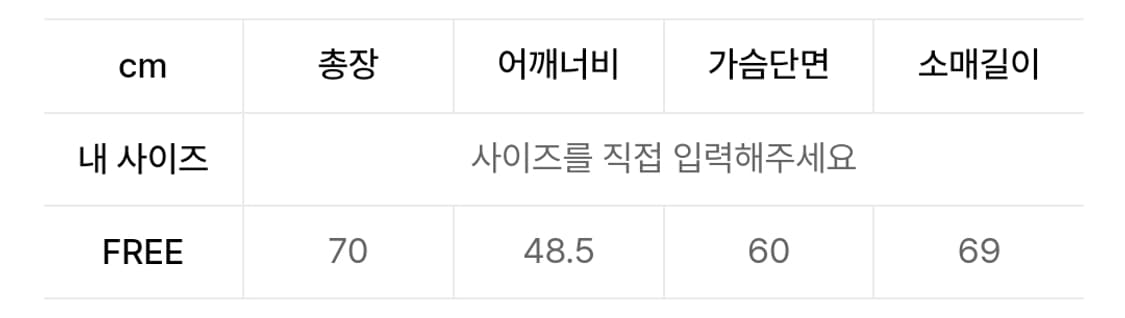 아더월들리 타월 셔츠 상품이미지4